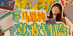 日韩国产免费
